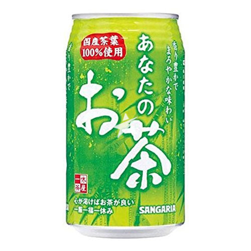 Sangaria Green Tea 340g