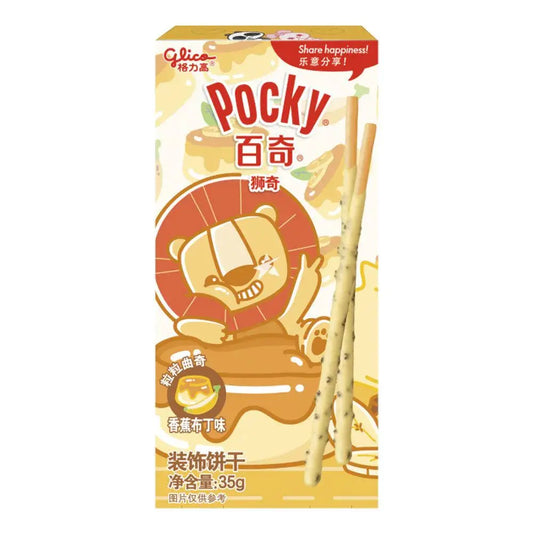 Pocky Animal Lion Pudding & Banana 35g OhMyCandyBox